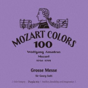 ゲオルグ・ショルティ（cond） / モーツァルト：大ミサ曲（SHM-CD） [CD]