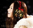 倉木麻衣 / 24 Xmas time（初回限定盤／CD＋DVD） [CD]