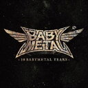 10 BABYMETAL YEARSCD発売日2021/4/23詳しい納期他、ご注文時はご利用案内・返品のページをご確認くださいジャンル洋楽ハードロック/ヘヴィメタル　アーティストベビーメタルBABYMETAL収録時間組枚数商品説明BABYMETAL / 10 BABYMETAL YEARSベビーメタル / 10・ベビーメタル・イヤーズ収録内容1. Doki Doki Morning2. Head Bangeeeeerrrrr!!!!!3. Ijime Dame Zettai4. Megitsune5. Gimme Chocolate!!6. Road of Resistance7. KARATE8. THE ONE （Japanese Version）9. Distortion （feat. Alissa White-Gluz）10. PA PA YA!! （feat. F.HERO）関連キーワードベビーメタル BABYMETAL 関連商品ベビーメタル CD商品スペック 種別 CD 【輸入盤】 JAN 4029759158189登録日2021/02/05