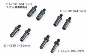 RDX용 알루미늄제 너클 스토퍼(Φ4.0mm/2개입/상급향) D1-KS40 RC파트
