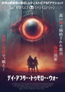 デイ・アフター・トゥモロー・ウォー [DVD]