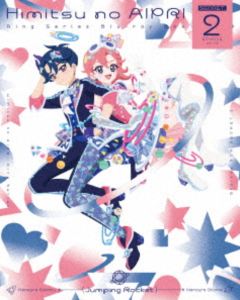 『ひみつのアイプリ リング編』Blu-ray BOX SECRET.2 [Blu-ray]