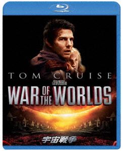 宇宙戦争 スペシャル・コレクターズ・エディション [Blu-ray]