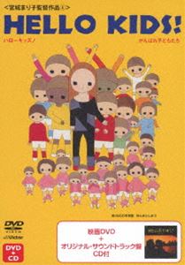 �ϥ������å�! [DVD]