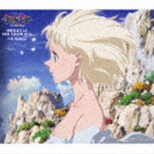 梶浦由記（音楽） / TVアニメーション「海賊王女」オリジナルサウンドトラック [CD]