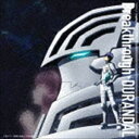 スバル イチノセ（CV：石川界人） / TVアニメ『宇宙戦艦ティラミス』主題歌：：Breakthrough／DURANDAL CD