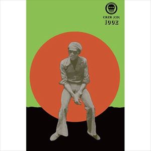 Semi Colon / NDIA EGBUO NIDA AFRO JIGIDA [CD]