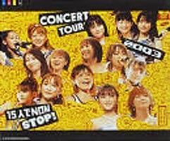 ⡼˥̼CONCERT TOUR200315ͤNON STOP! [DVD]