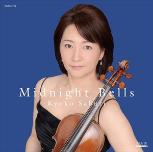 サブリキョウコ マヨナカノカネCD発売日2015/6/21詳しい納期他、ご注文時はご利用案内・返品のページをご確認くださいジャンルクラシック器楽曲　アーティスト佐□利恭子［サブリキョウコ］（vn）小山京子（p）収録時間組枚数1商品説明佐□利恭子［サブリキョウコ］（vn） / 真夜中の鐘マヨナカノカネ親しみやすい作品ばかりでなく、普段は採り上げられることの少ない傑作を数多く収めた小品集。共演は小山京子（ピアノ）。2014年12月16〜17日、坂東市民音楽ホールにて録音。　（C）RS録音年：2014年12月16〜17日／収録場所：坂東市民音楽ホール＜ベルフォーレ＞※こちらの商品はインディーズ盤にて流通量が少なく、手配できなくなる事がございます。欠品の場合は分かり次第ご連絡致しますので、予めご了承下さい。封入特典解説付関連キーワード佐□利恭子［サブリキョウコ］（vn） 小山京子（p） 商品スペック 種別 CD JAN 4560205211190 製作年 2015 販売元 ラッツパック・レコード登録日2015/06/10