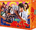 n搶ʁ`ׁ` DVD-BOX [DVD]