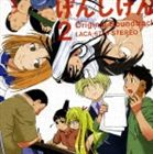 4-EVER（音楽） / TVアニメ げんしけん2 オリジナルサウンドトラック [CD]