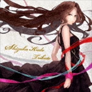 Shizuka Kudo Tribute [CD]