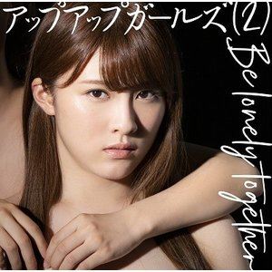 アップアップガールズ（2） / Be lonely together（通常盤F） [CD]