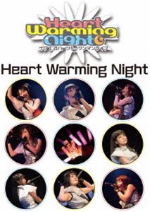 Ƥϡ 1stޥ饤 Heart Warming Night [DVD]