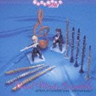 シンカンガクアンサンブルメイキョクシュウモッカンアンサンブルノミリョクCD発売日2004/10/21詳しい納期他、ご注文時はご利用案内・返品のページをご確認くださいジャンルクラシック管弦楽曲　アーティスト（オムニバス）ファルベン・ハーモニーイアピニトノイック収録時間72分31秒組枚数1商品説明（オムニバス） / 新・管楽アンサンブル名曲集 木管アンサンブルの魅力シンカンガクアンサンブルメイキョクシュウモッカンアンサンブルノミリョク高山直也監修／（社）全日本吹奏楽連盟推薦による｀新・管楽アンサンブル名曲集｀シリーズの｀木管アンサンブルの魅力｀編。 （C）RS関連キーワード（オムニバス） ファルベン・ハーモニー イアピニトノイック 収録曲目101.3本のフルートのための小組曲 第2番＿【フルート三重奏】 I 春の歌(6:29)02.3本のフルートのための小組曲 第2番＿【フルート三重奏】 II 鐘(2:55)03.3本のフルートのための小組曲 第2番＿【フルート三重奏】 III 舟歌(3:07)04.3本のフルートのための小組曲 第2番＿【フルート三重奏】 IV 泉(3:21)05.フルート吹きの休日＿【フルート四重奏】 I フルート吹きの牧歌(2:34)06.フルート吹きの休日＿【フルート四重奏】 II フルート吹きの楽しみ(2:51)07.フルート吹きの休日＿【フルート四重奏】 III 夢見るフルート吹き(2:37)08.フルート吹きの休日＿【フルート四重奏】 IV 軽快なフルート吹き(2:46)09.4本のフルートのための3つの小品＿【フルート四重奏】 I Moderato(3:33)10.4本のフルートのための3つの小品＿【フルート四重奏】 II Andantino(1:53)11.4本のフルートのための3つの小品＿【フルート四重奏】 III Allegro(1:55)12.ディヴェルティメント＿【クラリネット四重奏】 I Allegro(3:56)13.ディヴェルティメント＿【クラリネット四重奏】 II Andante sostenute、molto (3:36)14.ディヴェルティメント＿【クラリネット四重奏】 III Allegro con brio(4:39)15.ホタル＿【クラリネット六重奏】(2:53)16.喜歌劇 ≪こうもり≫ 序曲＿【クラリネット八重奏】(4:39)17.木管五重奏曲 変ロ長調 OP.56-1より 第1楽章＿【木管アンサンブル】(5:17)18.木管八重奏のための ≪弦楽セレナード≫ 〜 ＜ワルツ＞＿【木管アンサンブル】(4:02)19.花のワルツ 〜 ≪くるみ割り人形≫ より＿【マジック・アンサンブル 木管八重奏編】(4:54)20.交響曲第41番 ≪Jupiter≫ より第3楽章 ： メヌエット＿【マジック・アンサンブル 木管八重(4:34)商品スペック 種別 CD JAN 4988002466191 製作年 2004 販売元 ビクターエンタテインメント登録日2006/10/20