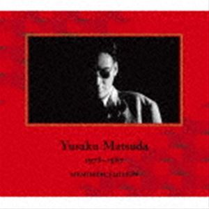 ����ͥ�� / YUSAKU MATSUDA 1978-1987 MEMORIAL EDITION�����������ס�UHQCD��CD��DVD�� [CD]