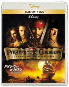 【特典付】パイレーツ・オブ・カリビアン／呪われた海賊たち ブルーレイ＋DVDセット [Blu-ray]