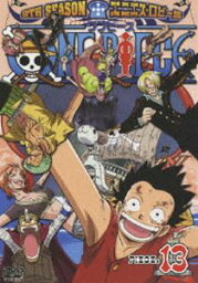 ONE PIECE ワンピース 9THシーズン エニエス・ロビー篇 piece.13 [DVD]