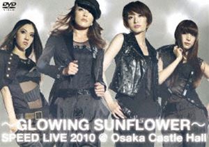 SPEED／GLOWING SUNFLOWER SPEED LIVE 2010＠大阪城ホール [DVD]