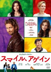 DVD発売日2014/1/7詳しい納期他、ご注文時はご利用案内・返品のページをご確認くださいジャンル洋画ファミリー　監督ガブリエレ・ムッチーノ出演ジェラルド・バトラージェシカ・ビールデニス・クエイドユマ・サーマンキャサリン・ゼタ・ジョーンズジュディ・グリアノア・ロマックス収録時間106分組枚数1商品説明スマイル、アゲイン『幸せのちから』のガブリエレ・ムッチーノ監督×ジェラルド・バトラー、ジェシカ・ビール、ユマ・サーマン、キャサリン・ゼタ・ジョーンズのハリウッドスター競演で、全ての家族に贈る、珠玉の感動ヒューマンドラマ!特典映像メイキング／インタヴュー関連商品2013年公開の洋画商品スペック 種別 DVD JAN 4907953052192 画面サイズ シネマスコープ カラー カラー 製作年 2012 製作国 アメリカ 字幕 日本語 音声 英語DD（5.1ch）　日本語DD（ステレオ）　　 販売元 ハピネット登録日2013/10/01