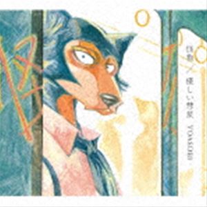 YOASOBI / 怪物／優しい彗星（期間生産限定盤／CD＋DVD） [CD]