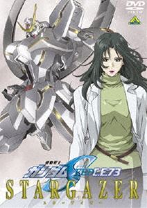 機動戦士ガンダムSEED C.E.73-STARGAZER- [DVD]