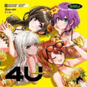 Rakuten - Merm4id / 4U（通常盤） [CD]