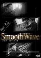 MUSIC TIDE Smooth Wave [DVD]
