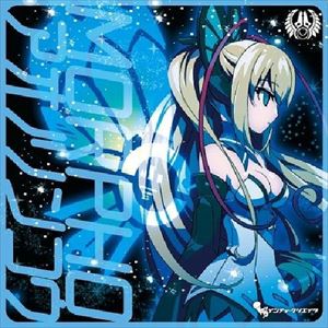 モルフォ アオノリンコウCD発売日2014/11/12詳しい納期他、ご注文時はご利用案内・返品のページをご確認くださいジャンルアニメ・ゲームゲーム音楽　アーティストMORPHO収録時間組枚数1商品説明MORPHO / 蒼乃燐光アオノリンコウ...