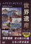 仺̴ι100  [DVD]