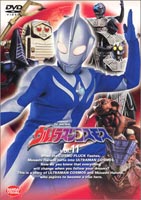 ウルトラマンコスモス11 DVD