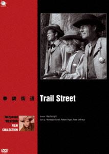 �ϥꥦ�å�������ǲ���꡼�� ���Ƴ�ƻ [DVD]