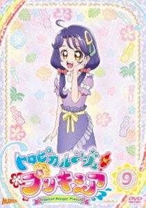 乐天商城 - トロピカル〜ジュ!プリキュア vol.9 [DVD]