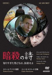 �Ż��λ����Τꤹ�����ˤɤ�ϡ��������� [DVD]