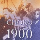 Artist Name: E - エンリッキ・カゼス＆グルーポ・ショーロ1900 / ショーロ1900 [CD]