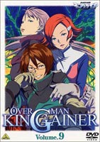 DVD発売日2003/8/22詳しい納期他、ご注文時はご利用案内・返品のページをご確認くださいジャンルアニメロボットアニメ　監督富野由悠季出演野島裕史かわのをとや小林愛大竹周作収録時間75分組枚数1商品説明オーバーマン キングゲイナー Vol.9 （最終巻）2002年9月からWOWOWにて放送されたSFロボットアニメのDVD化。「機動戦士ガンダム」の富野由悠季が手掛ける。この時代、人類は新たな文明を構築していた。破壊された環境を取り戻すため、本来、人類が生活するには厳しい土地にドームポリスを建設し、その中で暮らしていた。しかし時は過ぎ、地球の環境が改善されると人間は本来いた土地で生きるべきだという考えが生まれ、ドームポリス脱出（エクソダス）が各地で行われるようになった。しかしエクソダスは犯罪の一つとして取り締まられるようになり、その結果、大規模なエクソダスを成功させた者は皆無であった。そんな時代が、この物語の舞台である。オーバーデビルの侵攻を阻止すべく、”ヤーパンの天井”とシベリア鉄道は協力し、フォトンマット砲の準備にかかった。アスハムとオーバーデビルの手先となったブラック・ドミ隊の襲撃が続く中、ゲイナーはシンシアを助けるための特訓として、ゲーム世界と現実世界の両方で同時に戦うことにより、新たなキングの座を得ようとする。だが、オーバーデビルはゲーム世界にも侵入し始めたのであった・・・。収録内容第24話｢オーバーマックス｣／第25話｢氷の中で｣／第26話｢ゲイン オーバー｣(最終話)封入特典解説書特典映像イラスト・データ集／ノンテロップOP＆ED／プロモーション映像商品スペック 種別 DVD JAN 4934569613196 画面サイズ ビスタ カラー カラー 製作年 2002 製作国 日本 音声 日本語DD（ステレオ）　　　 販売元 バンダイナムコフィルムワークス登録日2004/06/01
