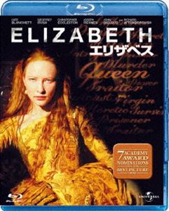 エリザベス [Blu-ray]
