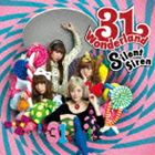 Silent Siren / 31Wonderland（通常盤） [CD]