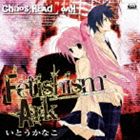 いとうかなこ / PSPソフト CHAOS；HEAD NOAH OPテーマ： Fetishism Ark [CD]