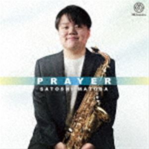 Prayer -F- [CD]