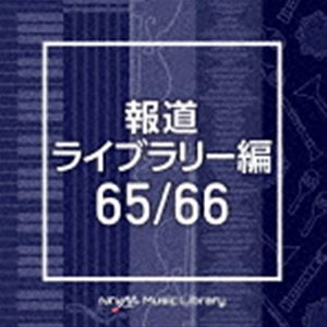 エヌティーブイエム ミュージック ライブラリー ホウドウライブラリーヘン 65 66CD発売日2021/1/20詳しい納期他、ご注文時はご利用案内・返品のページをご確認くださいジャンルイージーリスニングイージーリスニング/ムード音楽　アーティスト（BGM）収録時間89分33秒組枚数2商品説明（BGM） / NTVM Music Library 報道ライブラリー編 65／66エヌティーブイエム ミュージック ライブラリー ホウドウライブラリーヘン 65 66放送番組の制作及び選曲・音響効果のお仕事をされているプロ向けのインストゥルメンタル音源を厳選！“日本テレビ音楽　ミュージックライブラリー”シリーズ。本作は、報道ライブラリー編65／66。　（C）RS関連キーワード（BGM） 収録曲目101.amakusashi＿kick＿dry＿114bpm＿masami＿tomoshige(2:22)02.amamishi＿cool＿90bpm＿masami＿tomoshige(2:56)03.amamishi＿kick＿dry＿120bpm＿masami＿tomoshige(2:13)04.anamizumachi＿kick＿cool＿90bpm＿masami＿tomoshige(2:55)05.anamizumachi＿kick＿dry＿120bpm＿masami＿tomoshige(2:13)06.anancho＿cool＿90bpm＿masami＿tomoshige(2:58)07.anancho＿kick＿dry＿116bpm＿masami＿tomoshige(2:20)08.ananshi＿kick＿cool＿100bpm＿masami＿tomoshige(2:38)09.ananshi＿kick＿dry＿120bpm＿masami＿tomoshige(2:12)10.andocho＿kick＿cool＿100bpm＿masami＿tomoshige(2:40)11.andocho＿kick＿dry＿116bpm＿masami＿tomoshige(2:19)12.annakashi＿cool＿90bpm＿masami＿tomoshige(2:58)13.annakashi＿kick＿dry＿112bpm＿masami＿tomoshige(2:24)14.anpachicho＿kick＿cool＿90bpm＿masami＿tomoshige(2:55)15.anpachicho＿kick＿dry＿114bpm＿masami＿tomoshige(2:19)16.anpachigun＿cool＿90bpm＿masami＿tomoshige(2:58)17.anpachigun＿kick＿dry＿116bpm＿masami＿tomoshige(2:18)18.aridashi＿kick＿dry＿110bpm＿masami＿tomoshige(2:26)19.asagiricho＿kick＿cool＿96bpm＿masami＿tomoshige(2:48)20.asagiricho＿kick＿dry＿115bpm＿masami＿tomoshige(2:19)201.mardigras＿99bpm＿kotaro＿egami(2:00)02.mardigras＿122bpm＿kotaro＿egami(2:10)03.midnightblue＿103bpm＿kotaro＿egami(1:57)04.midnightblue＿117bpm＿kotaro＿egami(2:16)05.myrtle＿104bpm＿kotaro＿egami(1:58)06.myrtle＿120bpm＿kotaro＿egami(2:14)07.pearlaqua＿101bpm＿kotaro＿egami(2:01)08.pearlaqua＿122bpm＿kotaro＿egami(2:12)09.regalia＿97bpm＿kotaro＿egami(2:05)10.regalia＿116bpm＿kotaro＿egami(2:18)11.stormcloud＿98bpm＿kotaro＿egami(2:04)12.stormcloud＿121bpm＿kotaro＿egami(2:13)13.tigerseye＿102bpm＿kotaro＿egami(1:58)14.tigerseye＿123bpm＿kotaro＿egami(2:11)15.turquoisegreen＿94bpm＿kotaro＿egami(2:08)16.turquoisegreen＿118bpm＿kotaro＿egami(2:16)17.yaleblue＿108bpm＿kotaro＿egami(1:53)18.yaleblue＿127bpm＿kotaro＿egami(2:07)商品スペック 種別 CD JAN 4988021865197 製作年 2020 販売元 バップ登録日2020/11/23