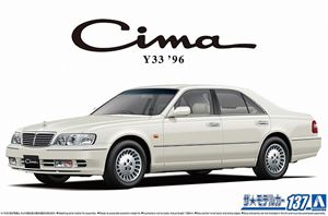 アオシマ