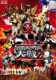 仮面ライダー×スーパー戦隊×宇宙刑事 スーパーヒーロー大戦Z [DVD]