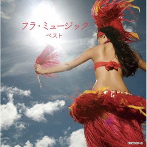 フラ ミュージック ベストCD発売日2026/5/13詳しい納期他、ご注文時はご利用案内・返品のページをご確認くださいジャンル洋楽ハワイアン　アーティスト（V.A.）ASHLEY “KIMO” ARTISCHERI NAKAMURAZANUCK “KAPALA” LINDSEY収録時間76分37秒組枚数2関連キーワード：（Various Artists） KICW-7911/2 アルバム キングスーパーツインシリーズ商品説明（V.A.） / キング・スーパー・ツイン・シリーズ：：フラ・ミュージック ベストフラ ミュージック ベスト＜キング・スーパー・ツイン・シリーズ＞2026年度版。すべてハワイ現地のミュージシャンによって録音された、フラ・ミュージックの決定盤！　（C）RS旧品番：KICW-7148／9封入特典歌詞対訳付関連キーワード（V.A.） ASHLEY “KIMO” ARTIS CHERI NAKAMURA ZANUCK “KAPALA” LINDSEY 収録曲目101.カ・ノホナ・ピリ・カイ（涙そうそう）(3:16)02.アカカ・フォールズ(3:23)03.ビューティフル・カウアイ(2:19)04.ハワイアン・ララバイ(2:50)05.アイル・リメンバー・ユー(2:55)06.マウイ・ガール(2:12)07.オン・ア・リトル・バンブー・ブリッジ（小さな竹の橋）(2:20)08.スイート・レイラニ(3:04)09.タフワフワイ(1:48)10.プアマナ(3:09)11.フキラウ・ソング(1:36)12.ウルパラクア(2:03)13.ワヒネ・イリケア(3:02)14.プア・リリレフア(2:32)201.カイマナ・ヒラ(2:47)02.ハナレイ・ムーン(3:09)03.ハレアカラ・フラ(1:58)04.カ・ウルヴェヒ・オ・ケ・カイ(2:32)05.ヒイラヴェ(2:50)06.カ・マカニ・カイリ・アロハ(3:36)07.ブルー・ハワイ(2:25)08.ヘ・ウィ(3:03)09.ラハイナルナ(2:33)10.レイ・ナニ(3:01)11.プア・カーネーション(3:48)12.パーリー・シェルズ(2:20)13.ポリアフ(3:05)14.パパリナ・ラヒラヒ(2:51)商品スペック 種別 CD JAN 4988003668198 製作年 2026 販売元 キングレコード登録日2026/01/20