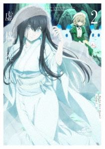 虚構推理 Season2 Blu-ray Vol.2 [Blu-ray]