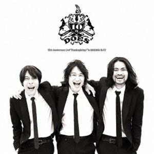 DOES 10th Anniversary Live「Thanksgiving!」in AKASAKA BLITZ（初回生産限定盤） [DVD]