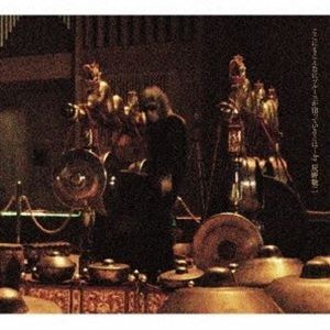 灰野敬二 / ここにもこんなにブルースが宿っているとは...by 灰野敬二 [CD]