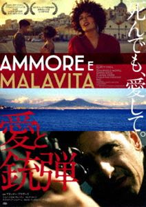 DVD発売日2019/8/2詳しい納期他、ご注文時はご利用案内・返品のページをご確認くださいジャンル洋画コメディ　監督出演ジャンパオロ・モレッ収録時間組枚数商品説明愛と銃弾商品スペック 種別 DVD JAN 4511749803198 販売元 ビーエムドットスリー登録日2020/06/30