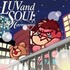 LUVandSOUL / Harmony [CD]