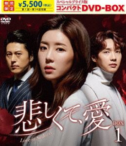 ᤷơ ڥץ饤ǥѥDVD-BOX1ָ [DVD]